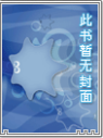 堕落学园点梗区